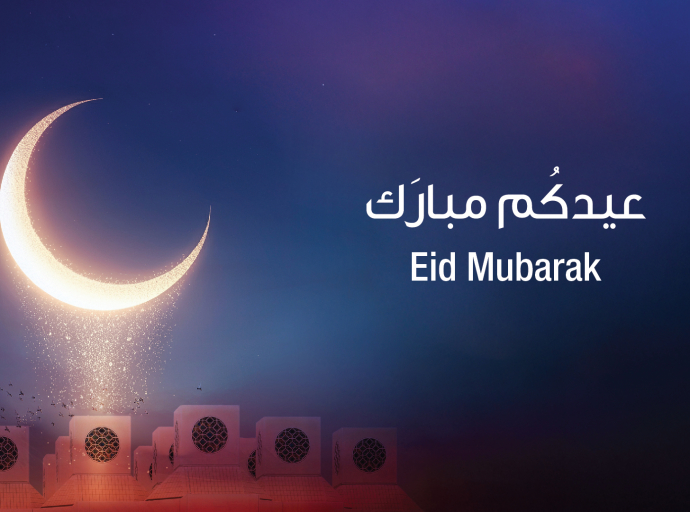 تهنئة السيد مدير جامعة وهران2 الأستاذ أحمد شعلال بمناسبة عيد الفطر المبارك